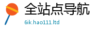 2025新澳天天正版免费观看由2025年天天彩资料大全图片